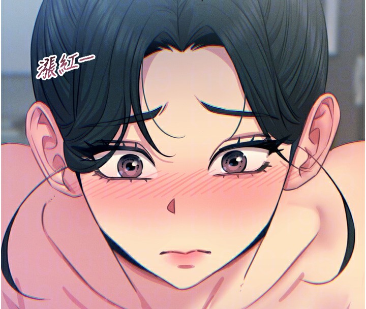 《惡次人生》漫画 第16話-興奮的受虐狂