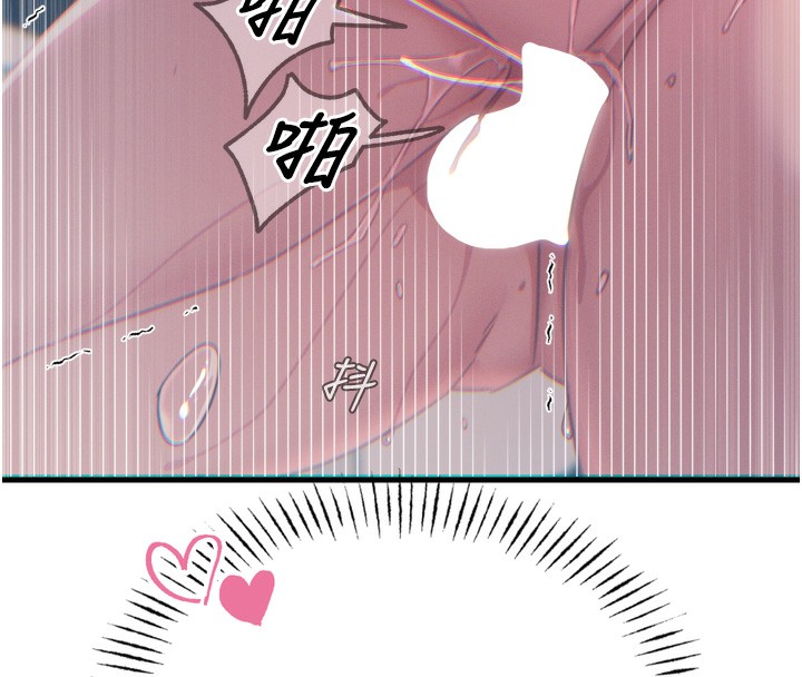 《惡次人生》漫画 第16話-興奮的受虐狂