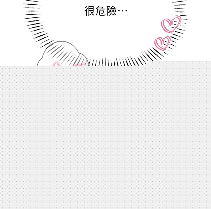 《惡次人生》漫画 第16話-興奮的受虐狂