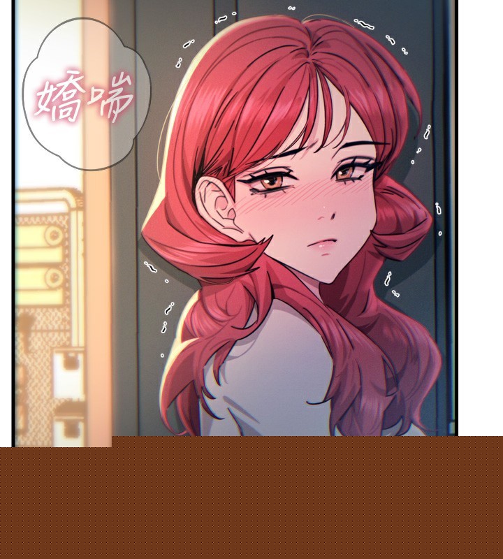 《惡次人生》漫画 第16話-興奮的受虐狂