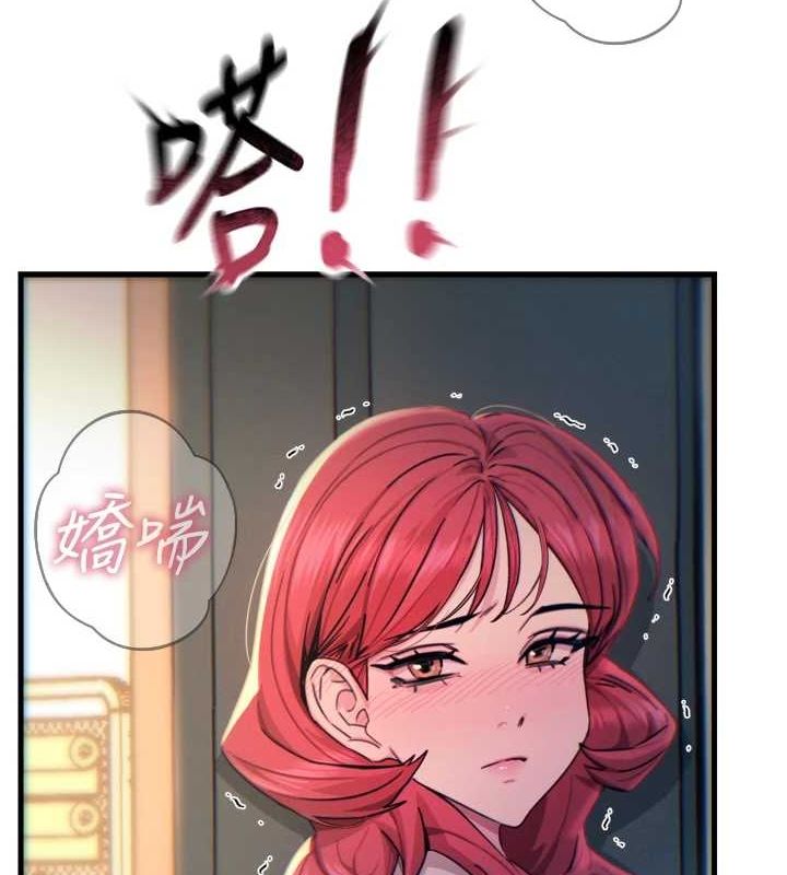 《惡次人生》漫画 第17話-插爆肉便器學姐