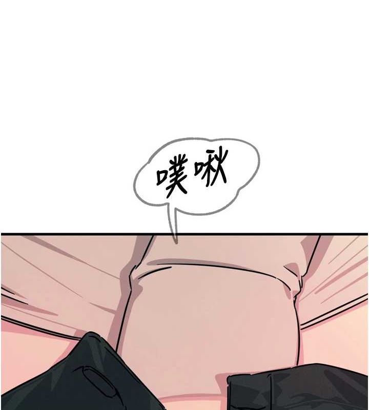 《惡次人生》漫画 第17話-插爆肉便器學姐
