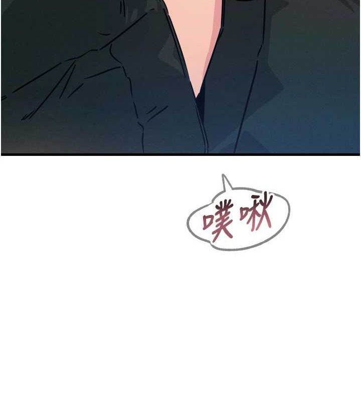 《惡次人生》漫画 第17話-插爆肉便器學姐