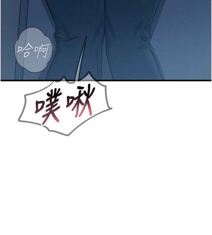 《惡次人生》漫画 第17話-插爆肉便器學姐