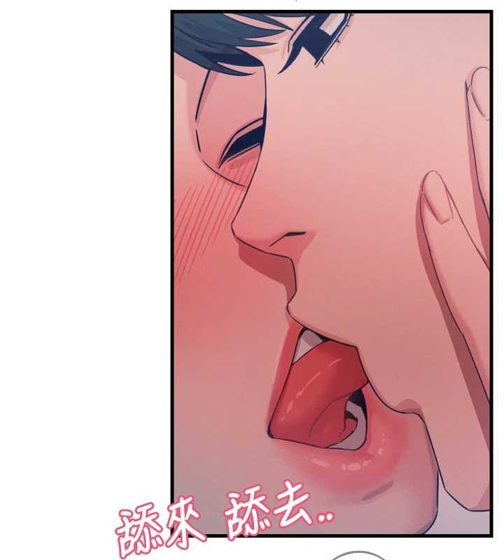 《惡次人生》漫画 第17話-插爆肉便器學姐
