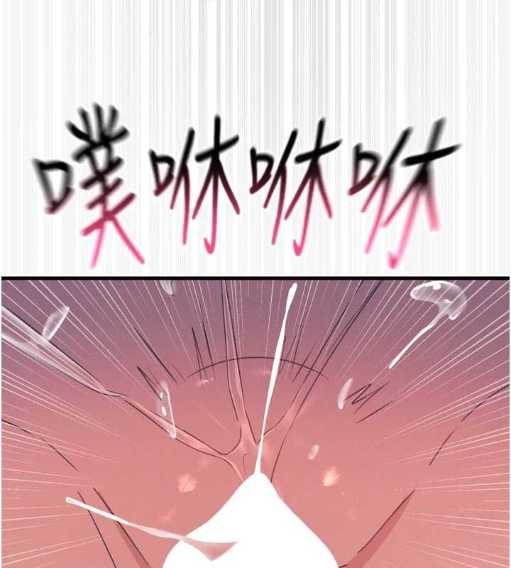《惡次人生》漫画 第17話-插爆肉便器學姐