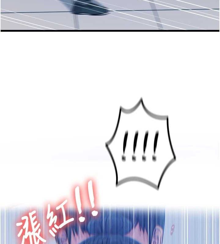 《惡次人生》漫画 第17話-插爆肉便器學姐