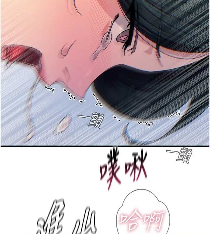 《惡次人生》漫画 第17話-插爆肉便器學姐