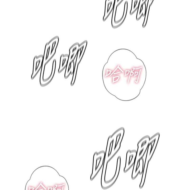 《惡次人生》漫画 第17話-插爆肉便器學姐