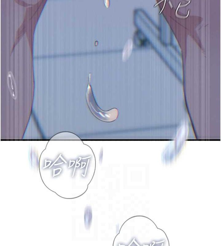 《惡次人生》漫画 第17話-插爆肉便器學姐