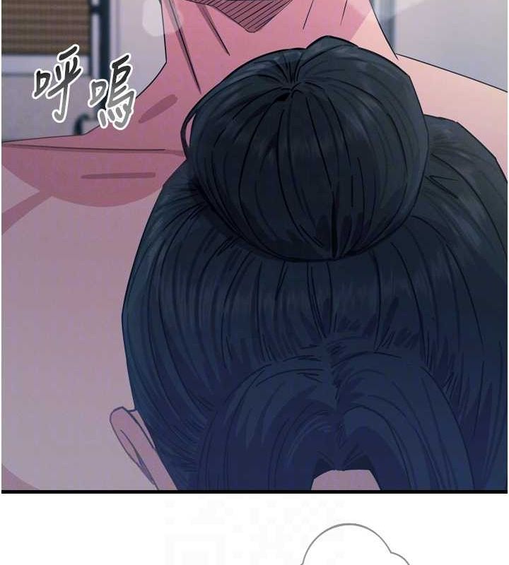 《惡次人生》漫画 第17話-插爆肉便器學姐
