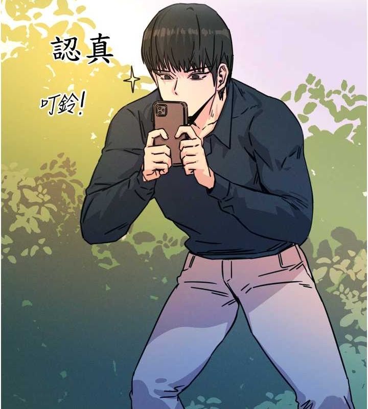 《惡次人生》漫画 第17話-插爆肉便器學姐