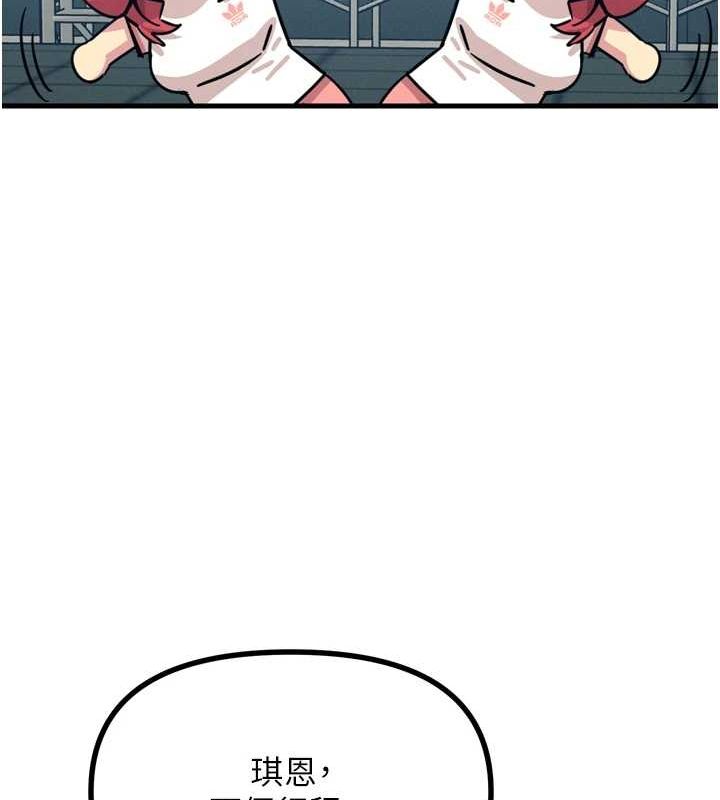 《惡次人生》漫画 第17話-插爆肉便器學姐