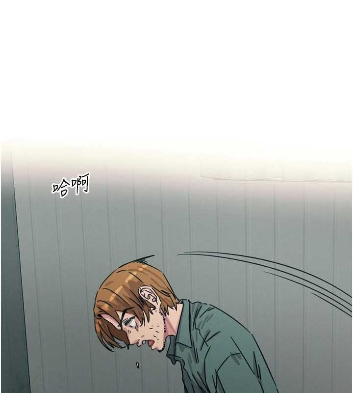 《惡次人生》漫画 第17話-插爆肉便器學姐
