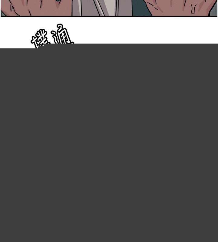 《惡次人生》漫画 第18話-你是我的奴隸