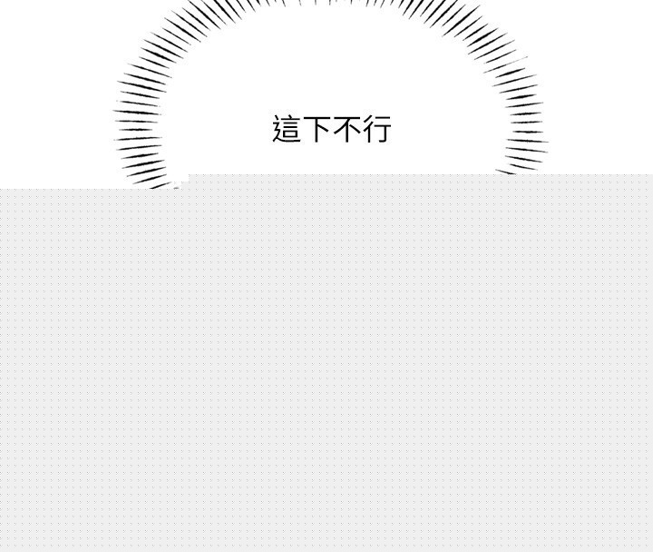 《惡次人生》漫画 第18話-你是我的奴隸
