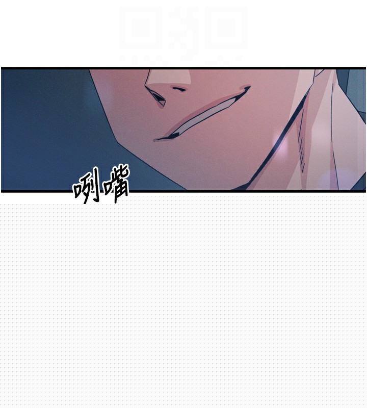 《惡次人生》漫画 第18話-你是我的奴隸