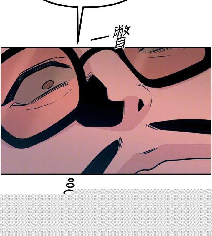 《惡次人生》漫画 第19話-過氣偶像的真面目