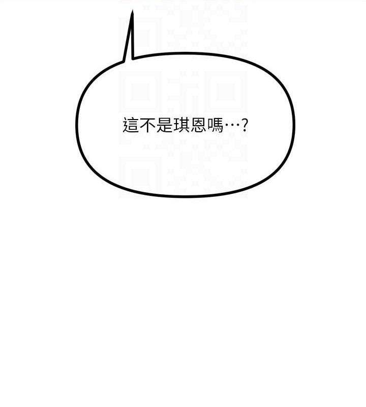 《惡次人生》漫画 第19話-過氣偶像的真面目