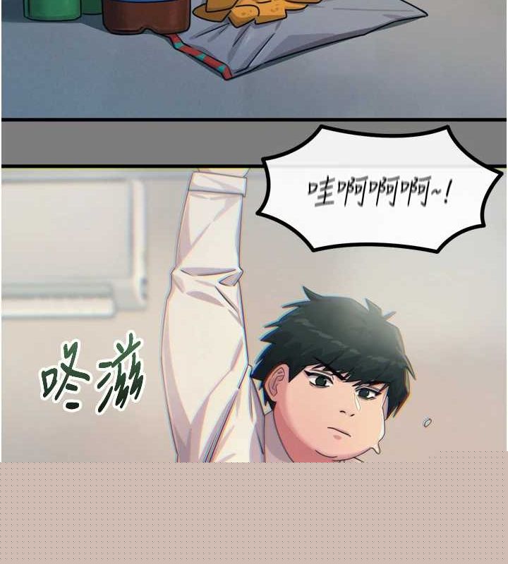 《惡次人生》漫画 第19話-過氣偶像的真面目