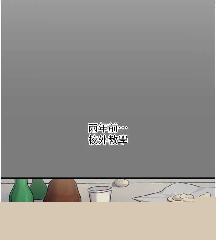 《惡次人生》漫画 第19話-過氣偶像的真面目