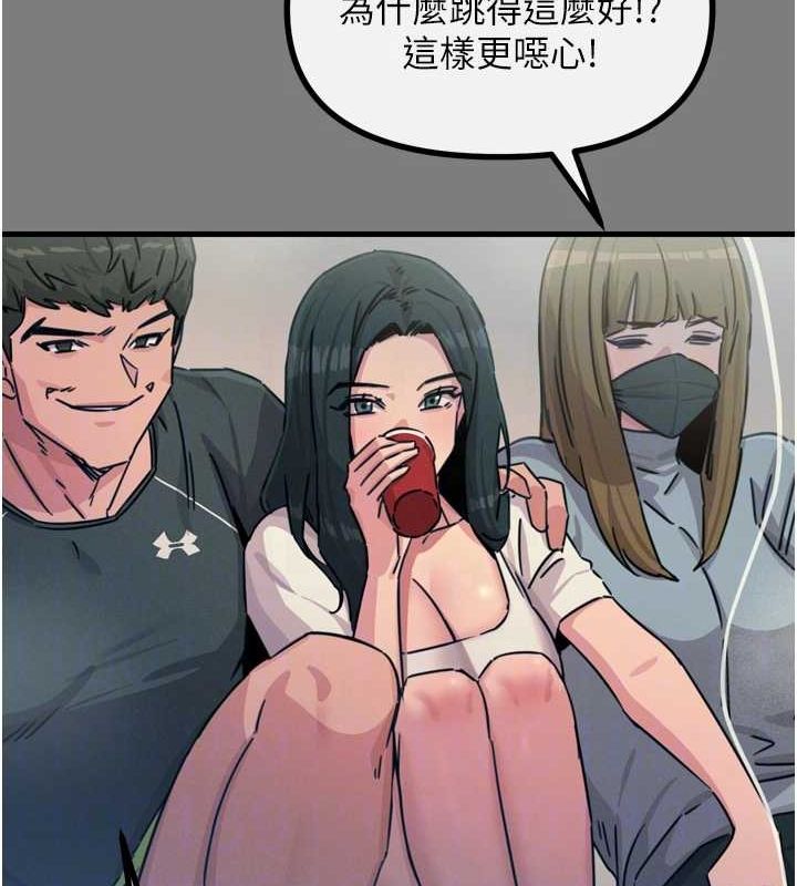 《惡次人生》漫画 第19話-過氣偶像的真面目