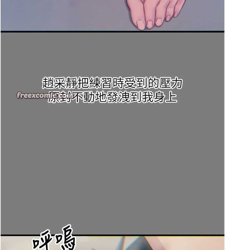 《惡次人生》漫画 第19話-過氣偶像的真面目