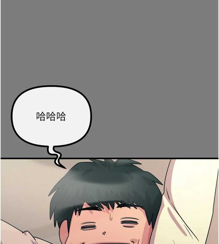 《惡次人生》漫画 第19話-過氣偶像的真面目