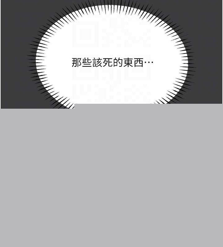 《惡次人生》漫画 第19話-過氣偶像的真面目