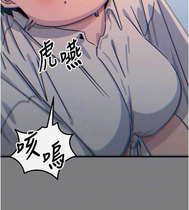 《惡次人生》漫画 第19話-過氣偶像的真面目