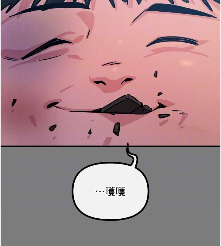 《惡次人生》漫画 第19話-過氣偶像的真面目