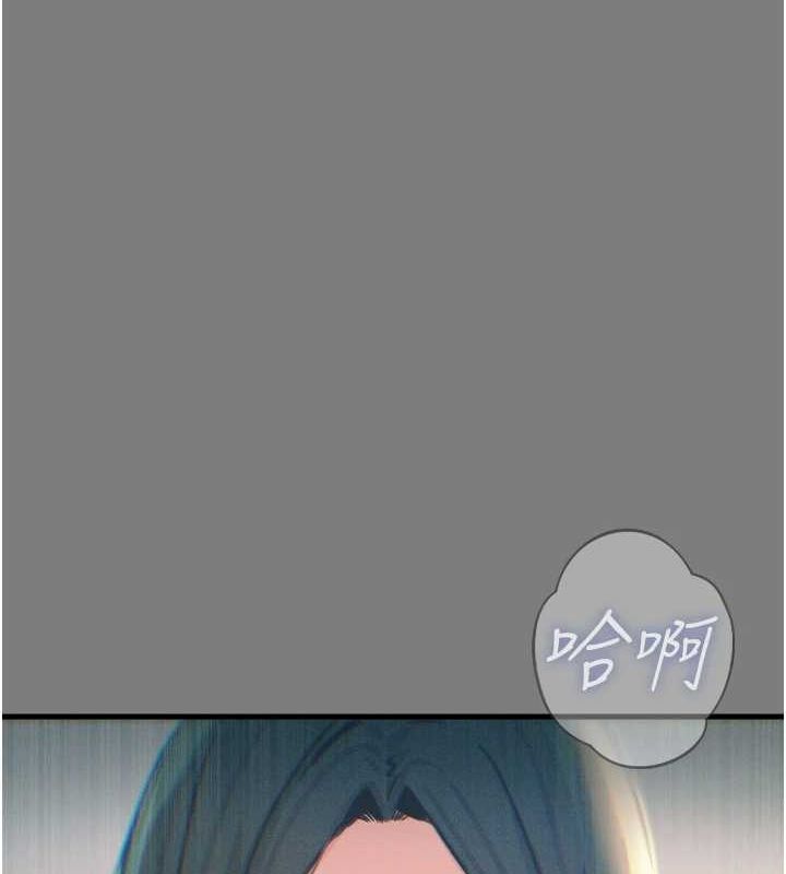 《惡次人生》漫画 第19話-過氣偶像的真面目
