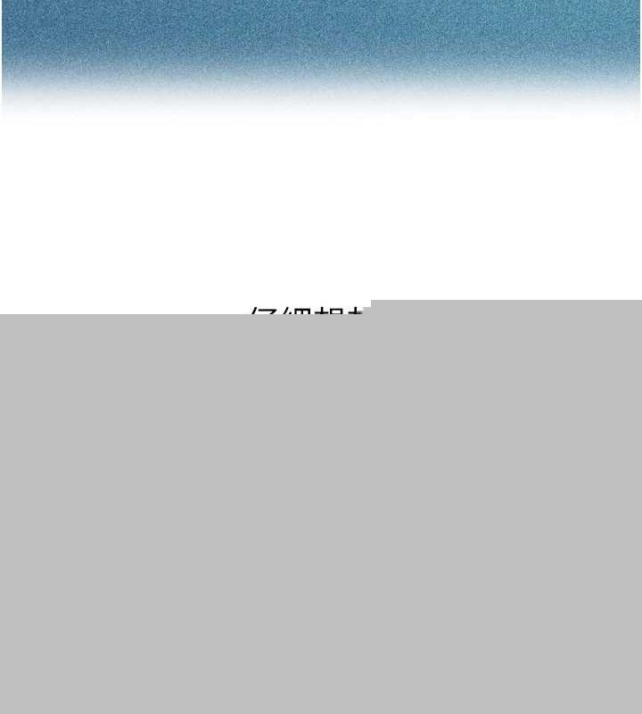 《惡次人生》漫画 第19話-過氣偶像的真面目