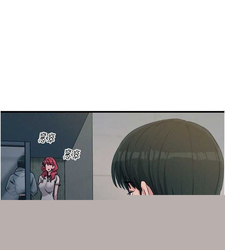 《惡次人生》漫画 第19話-過氣偶像的真面目