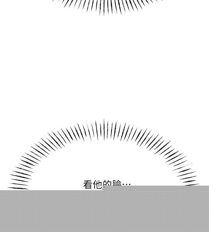 《惡次人生》漫画 第19話-過氣偶像的真面目