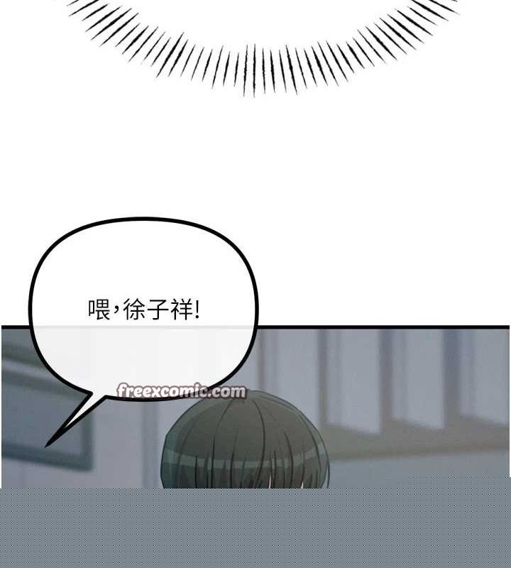 《惡次人生》漫画 第19話-過氣偶像的真面目