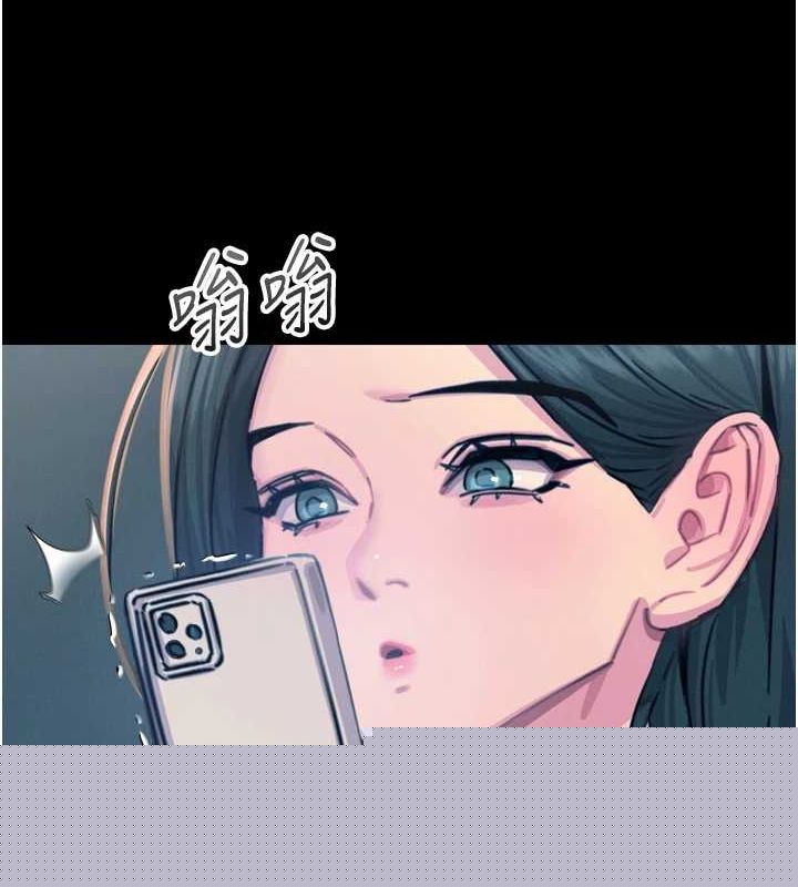 《惡次人生》漫画 第19話-過氣偶像的真面目