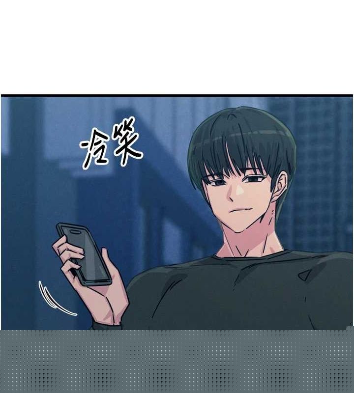《惡次人生》漫画 第19話-過氣偶像的真面目