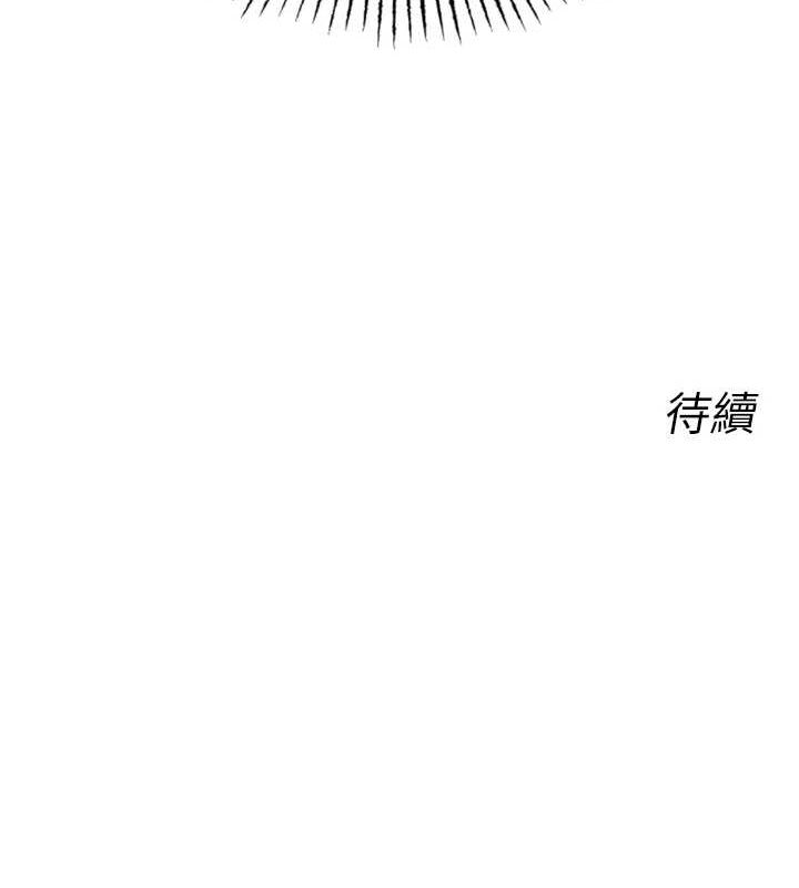 《惡次人生》漫画 第19話-過氣偶像的真面目