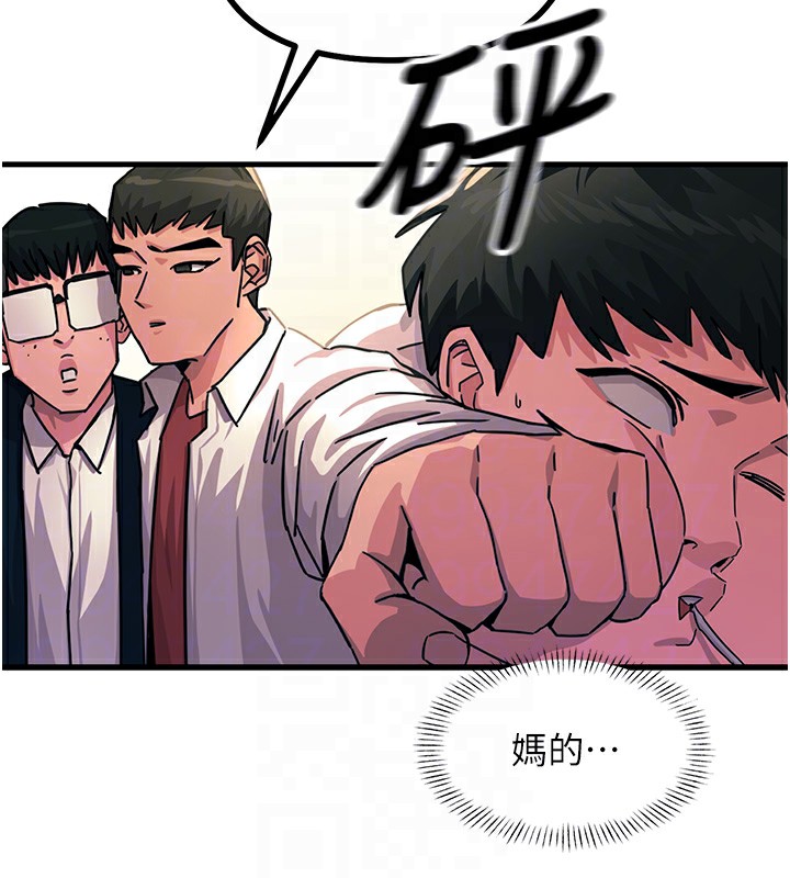 《惡次人生》漫画 第2話-四分五裂的友誼