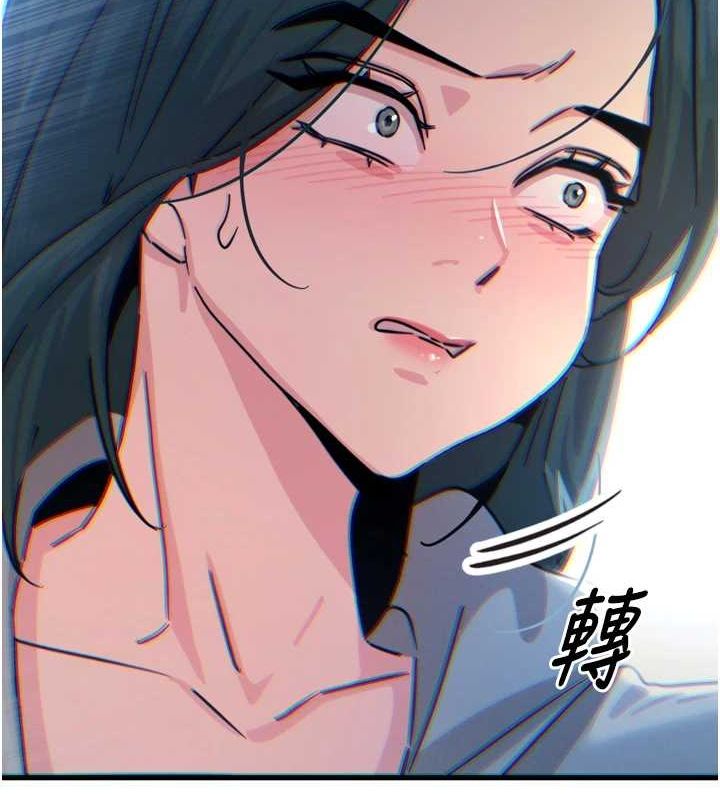 《惡次人生》漫画 第20話-塞著玩具站上舞台