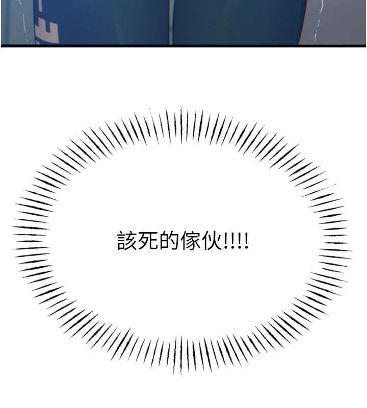 《惡次人生》漫画 第20話-塞著玩具站上舞台