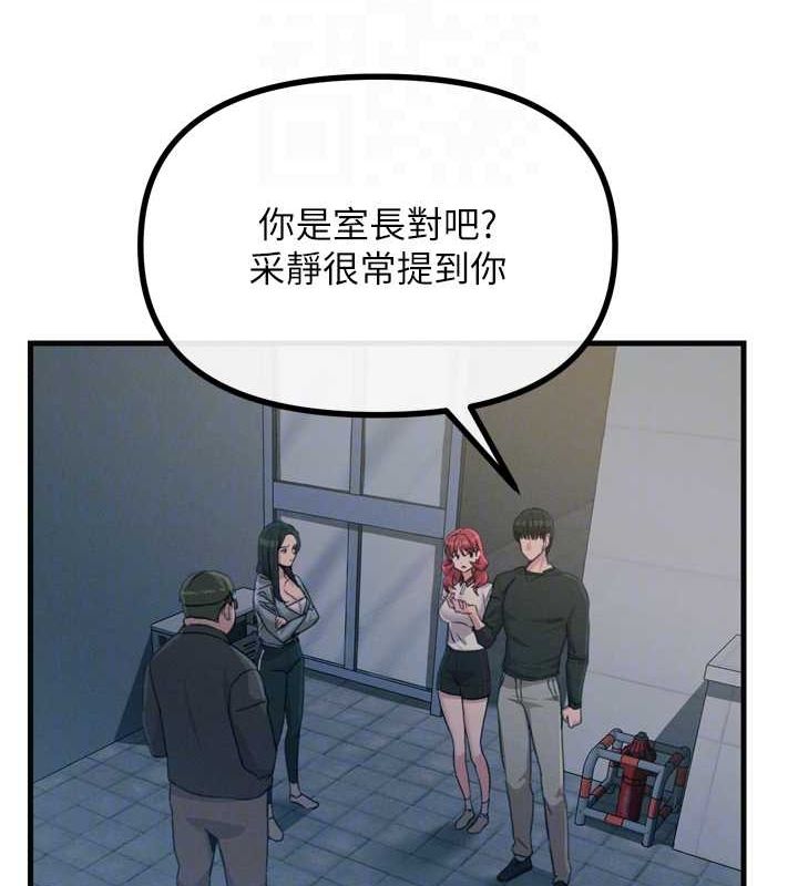 《惡次人生》漫画 第20話-塞著玩具站上舞台