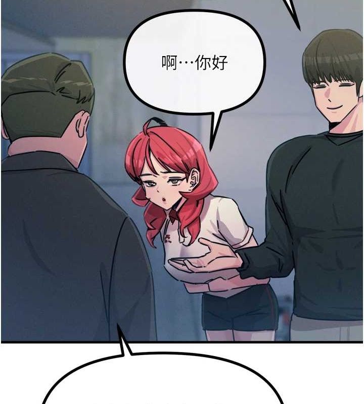 《惡次人生》漫画 第20話-塞著玩具站上舞台