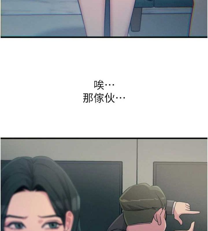 《惡次人生》漫画 第20話-塞著玩具站上舞台