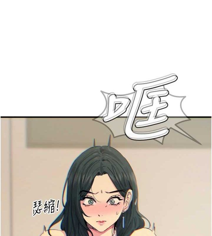 《惡次人生》漫画 第20話-塞著玩具站上舞台