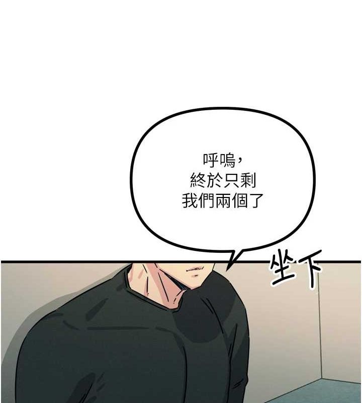 《惡次人生》漫画 第20話-塞著玩具站上舞台
