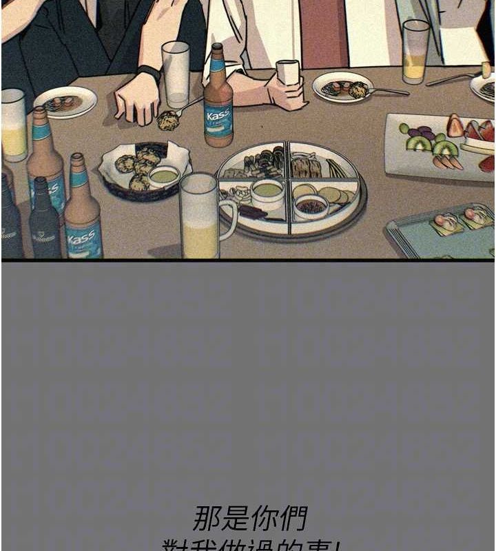 《惡次人生》漫画 第20話-塞著玩具站上舞台