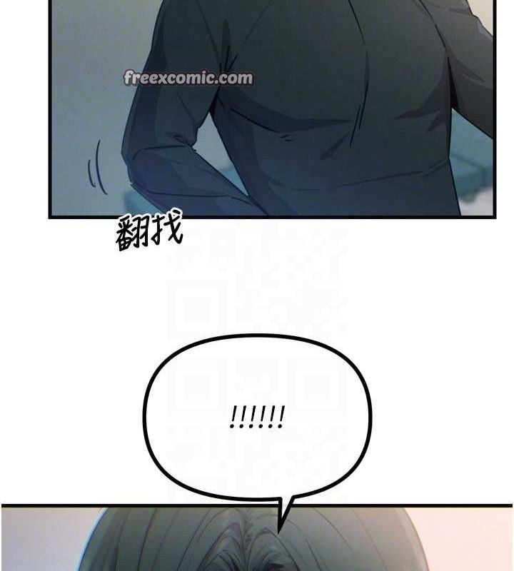 《惡次人生》漫画 第20話-塞著玩具站上舞台