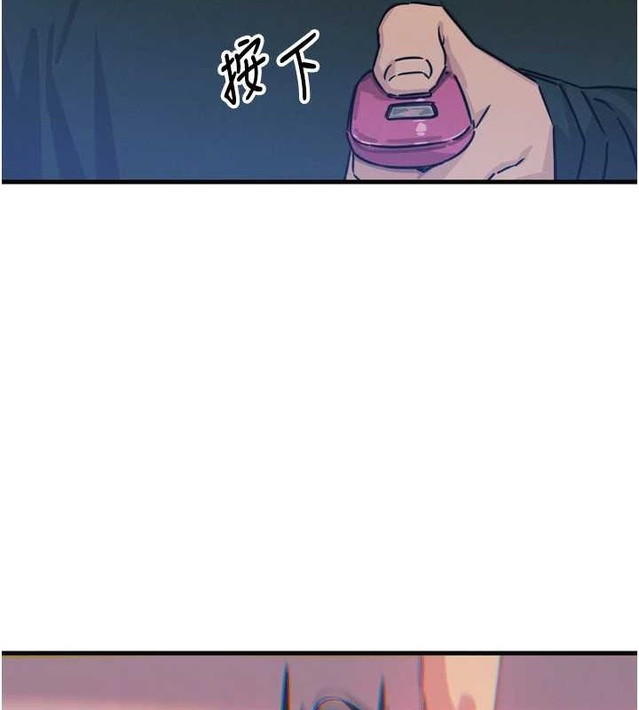 《惡次人生》漫画 第20話-塞著玩具站上舞台